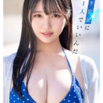 ましろさな